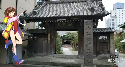 海雲寺の山門