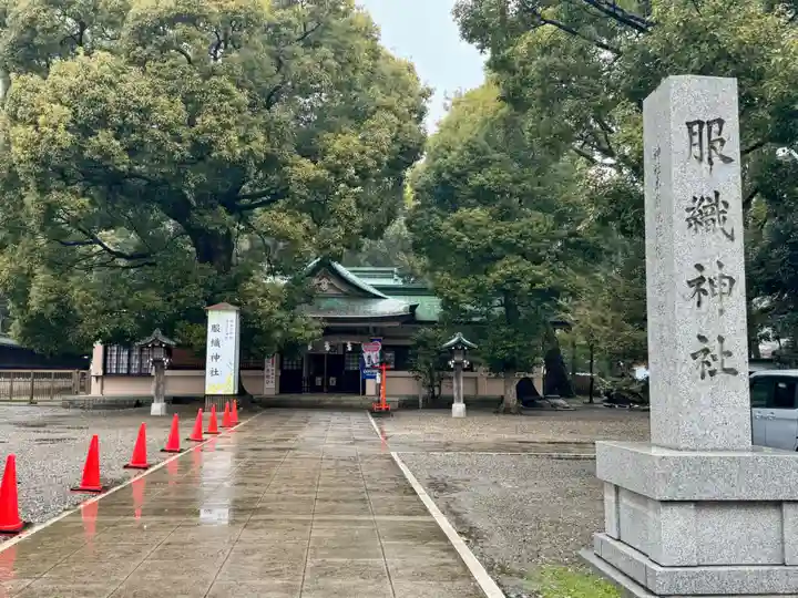 服織神社(真清田神社境内社)(愛知県)