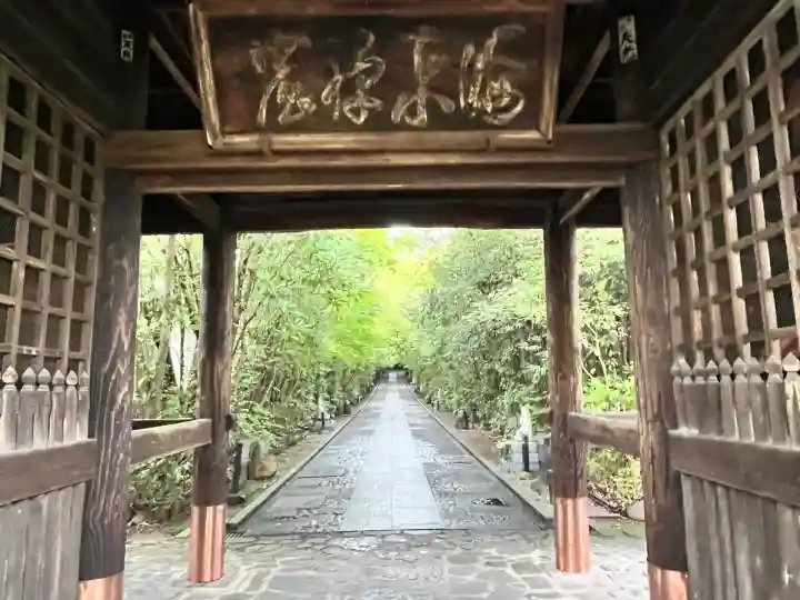 輪王寺(宮城県)