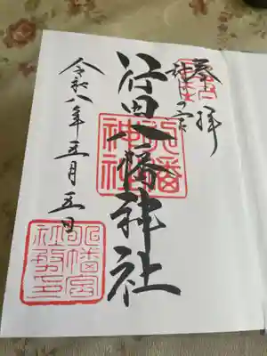 行田八幡神社(埼玉県)