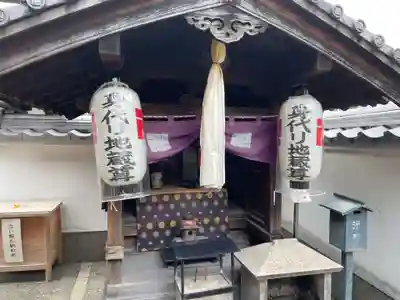 上徳寺(京都府)