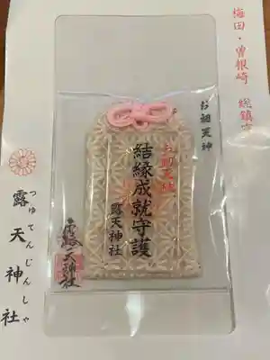 露天神社（お初天神）(大阪府)