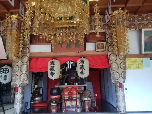 海蔵寺の本殿・本堂
