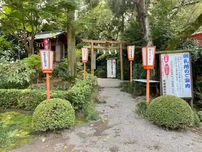 世良田東照宮(群馬県)