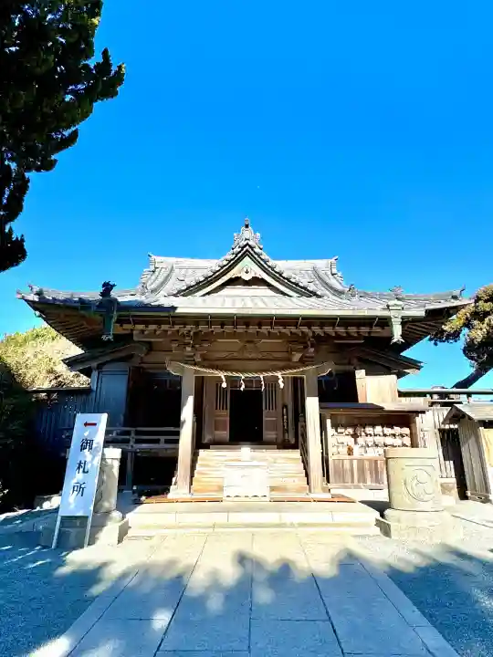 森戸大明神(森戸神社)(神奈川県)