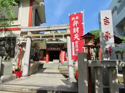 吉原神社の鳥居