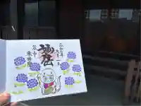 本妙院(東京都)