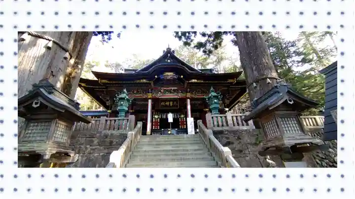 三峯神社(埼玉県)