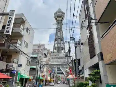 新世界稲荷神社の周辺