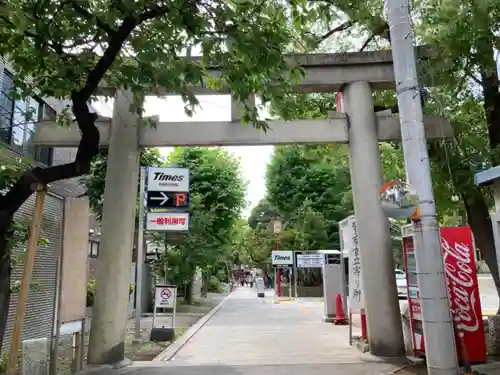 富岡八幡宮の鳥居