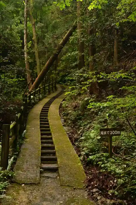 悲願寺(徳島県)