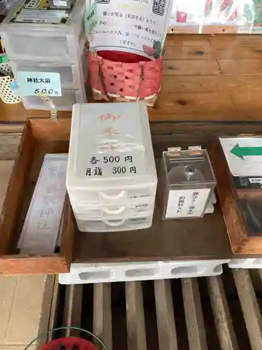 富里香取神社(千葉県)