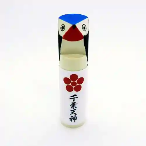 千葉天神(千葉県)