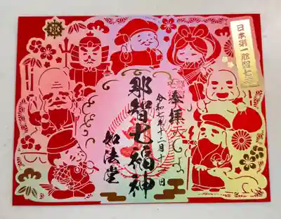 青岸渡寺(和歌山県)