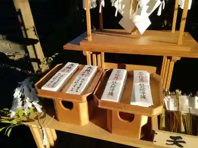 天宮神社の末社・摂社