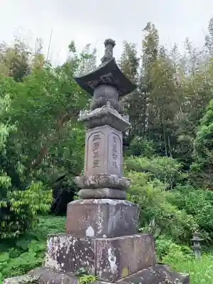 薬王寺(千葉県)