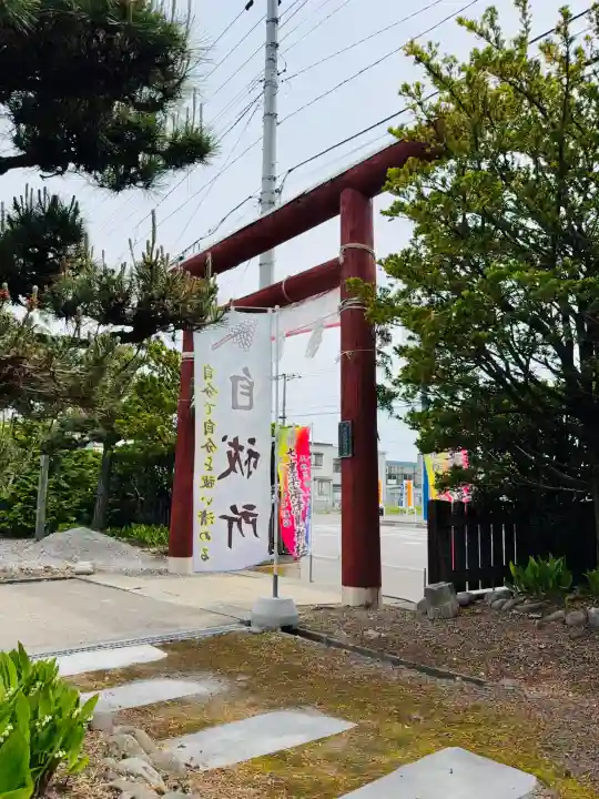 七重浜海津見神社(北海道)