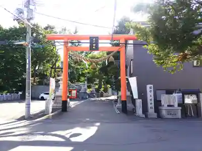 手稲神社(北海道)