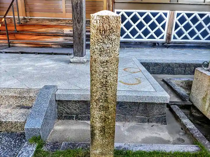 宝国寺のその他建物