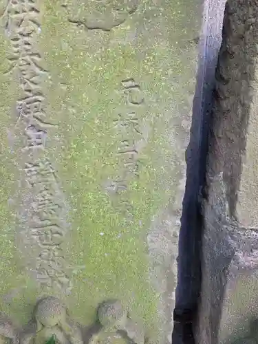 腰掛稲荷神社(東京都)