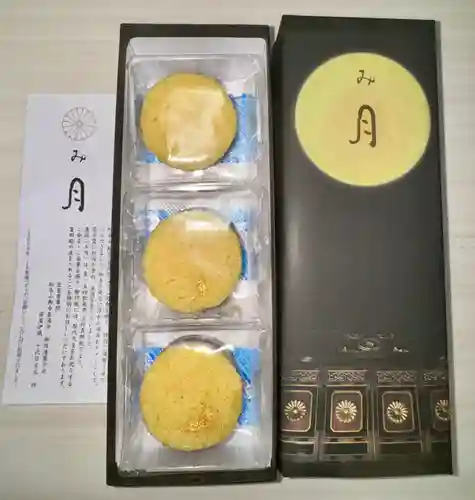 御寺 泉涌寺(京都府)