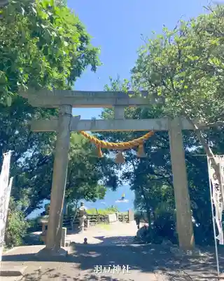 羽豆神社(愛知県)