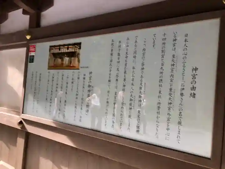 伊勢神宮内宮(皇大神宮)(三重県)