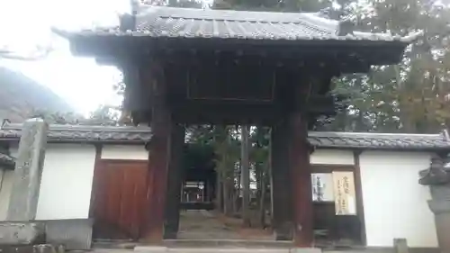 保雲寺の山門