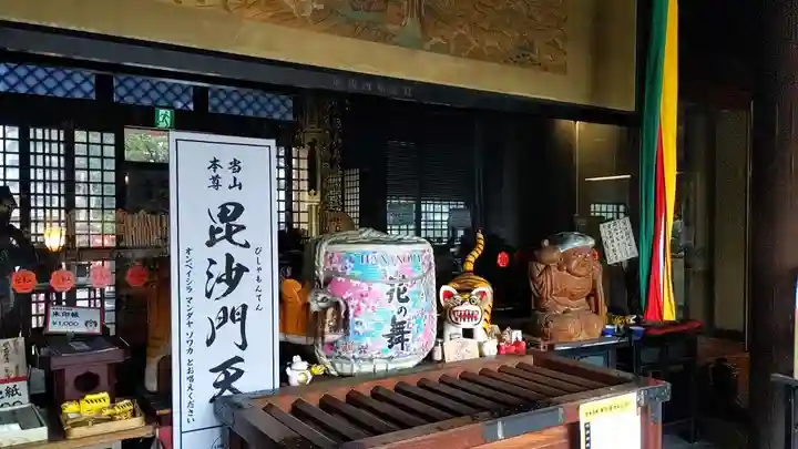 遠州信貴山別院(毘沙門堂)(静岡県)