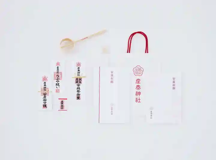 産泰神社(群馬県)