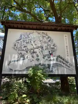 総持寺(神奈川県)