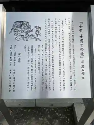 秩父神社(埼玉県)