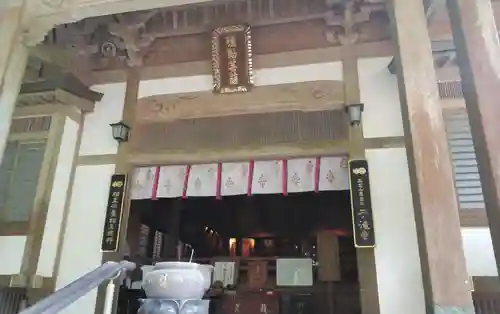 二ノ瀧寺の本殿