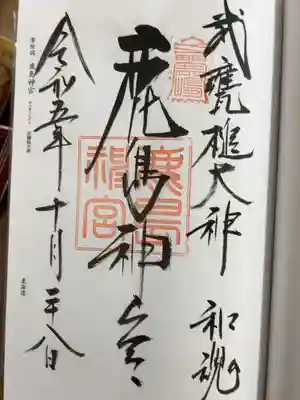 直書き500円です