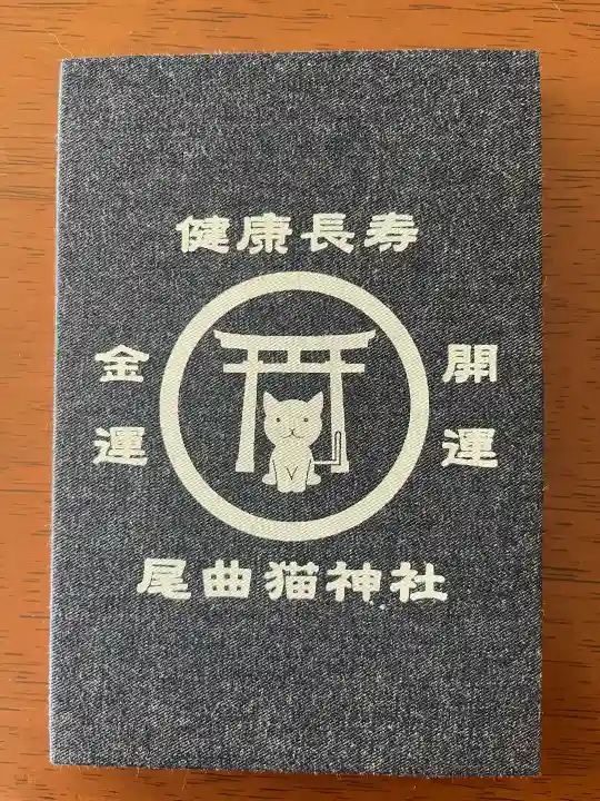 金崎宮の{uncategorized: "未分類", other: "その他", undefined: "問題あり", building: "その他建物", grave: "お墓", sacred_gate: "鳥居", guardian: "狛犬", statue: "像", buddha: "仏像", history: "歴史", nature: "自然", garden: "庭園", animal: "動物", pagoda: "塔", temizu: "手水舎", mountain_gate: "山門・神門", sanctuary: "本殿・本堂", subordinate: "末社・摂社", art: "芸術", scenery: "景色", jizo: "地蔵", ema: "絵馬", goshuin: "御朱印", omikuji: "おみくじ", items: "授与品その他", amulet: "お守り", goshuincho: "御朱印帳", eats: "食事", festival: "お祭り", votive_dance: "神楽", shichigosan: "七五三参", wedding: "結婚式", experience: "体験その他", initially: "初詣", around: "周辺", anti_infection: "感染症対策"}