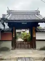 安禅寺の山門・神門
