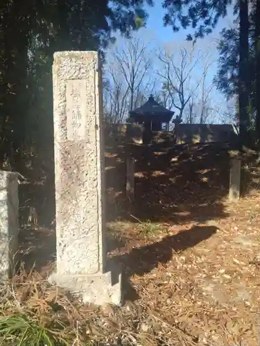 塩薬師如来(宮城県)