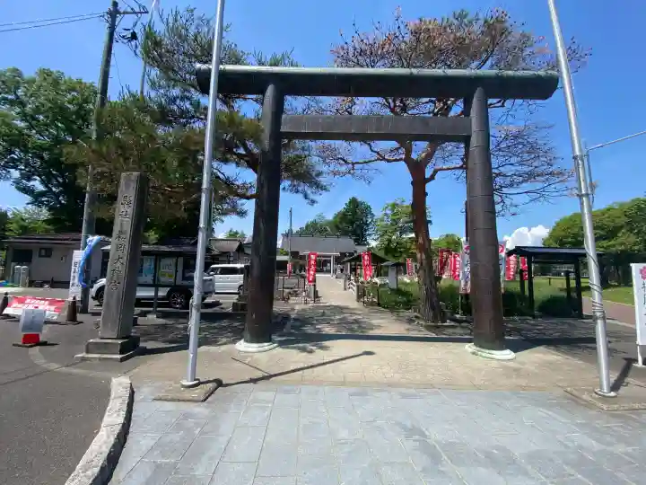 櫻岡大神宮の鳥居