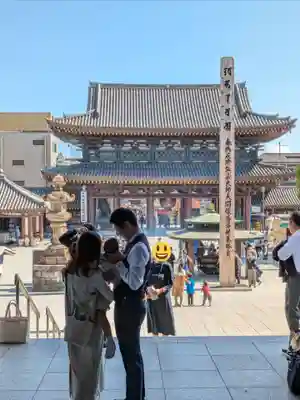 川崎大師（平間寺）の周辺