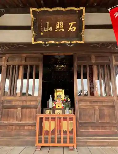 真勝院(東京都)