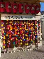 今宮戎神社の絵馬