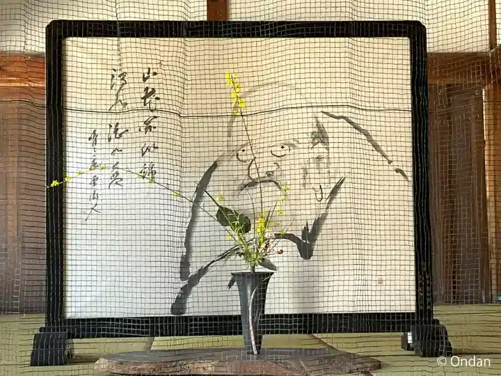 円通寺(兵庫県)