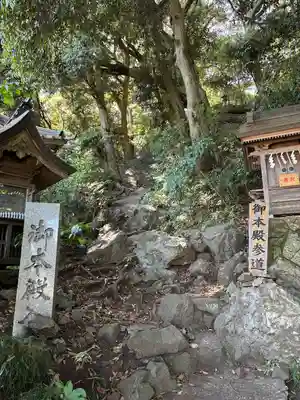 大甕神社(茨城県)