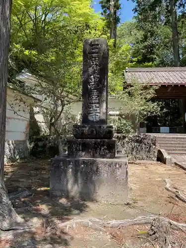 雲興寺(愛知県)