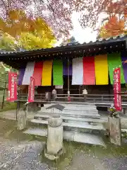 今熊野観音寺(京都府)