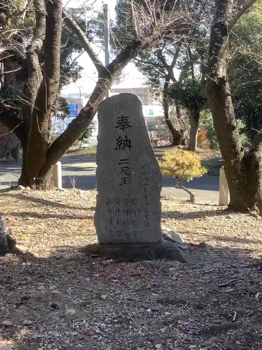 菟足神社のその他建物