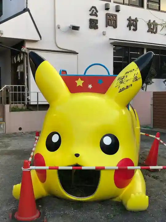 岡村天満宮(神奈川県)