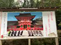 宇佐神宮(大分県)