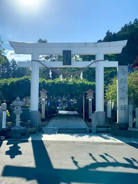 金蛇水神社(宮城県)