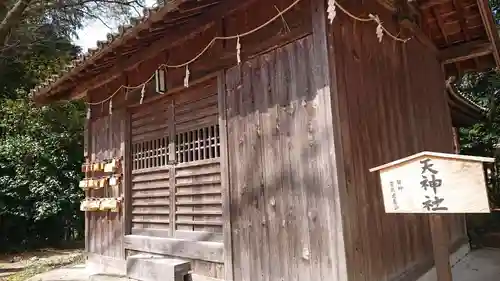 大平八幡宮の末社・摂社